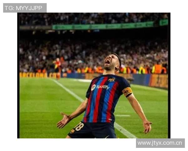 巴萨铭记阿尔巴的传奇旅程独特边后卫书写辉煌历史