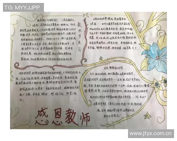 追忆徐长锁指导的光辉岁月传承师恩不灭的精神火炬 追忆徐长锁指导的光辉岁月传承师恩不灭的精神火炬