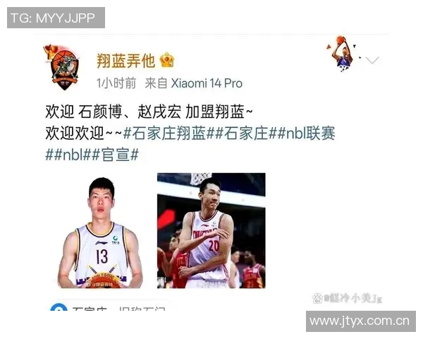 NBL前三名球队将参赛CBA俱乐部杯石家庄翔蓝因资金问题宣布退出