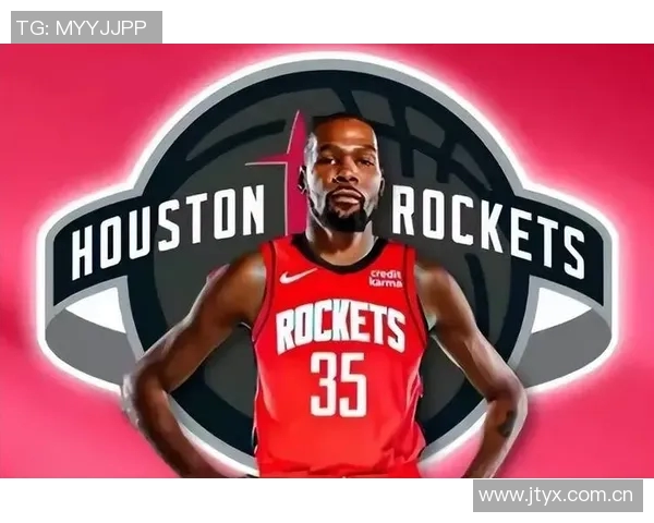 杜兰特谈火箭队潜力称需持续努力以实现目标