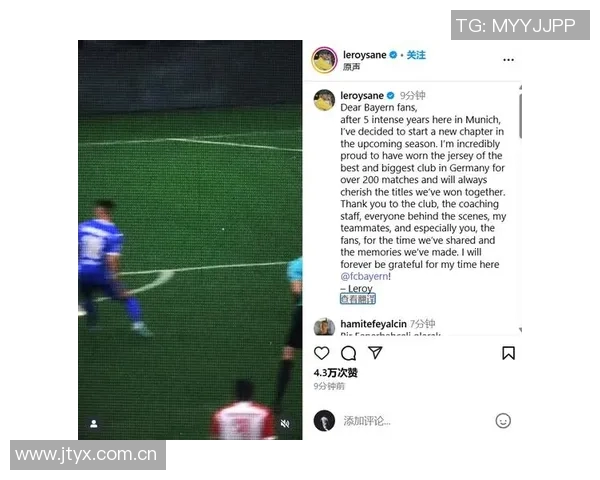 萨内拒绝拜仁续约选择土超年薪高达900万坐板凳无奈何