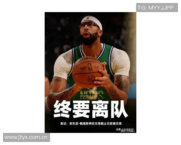 勇士队明确表示不追求浓眉也不考虑交易追梦或巴特勒