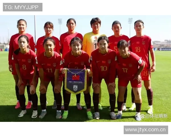 中国女足U17生死战今晚打平即晋级小组第三需比成绩争取出线机会