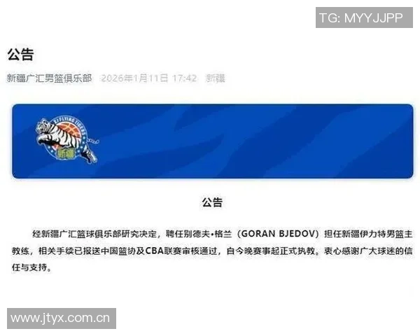 皮什切克正式成为波乙球队泰弛新任主帅合同期限至2027年6月