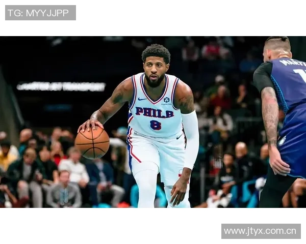 76人对阵国王恩比德与乔治有望联手出战争夺胜利