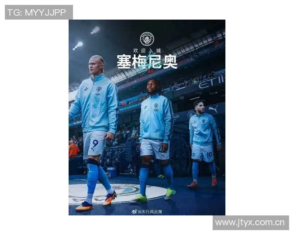 曼城加速签约塞梅尼奥交易预计未来几日正式完成